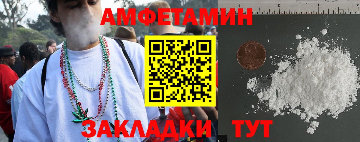 Amphetamine 97%  Amphetamine  Кыштым 