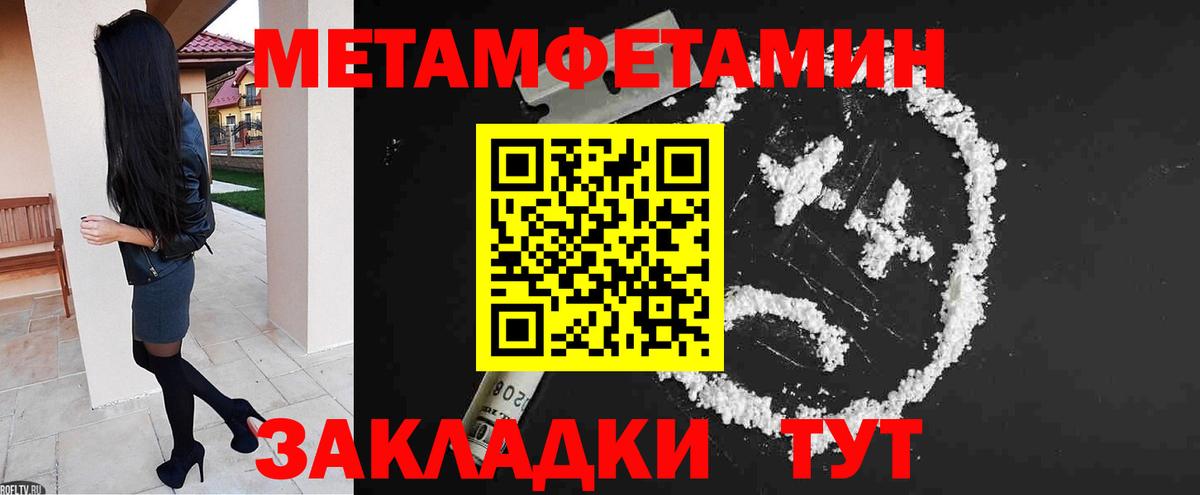 Amphetamine Розовый Кыштым