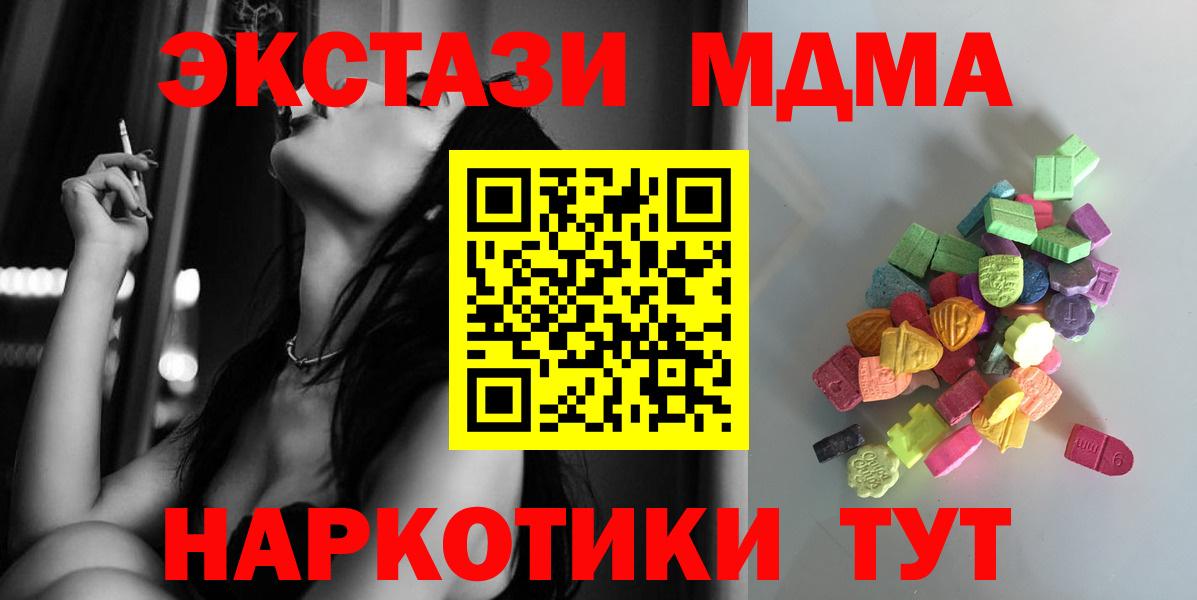 ЭКСТАЗИ Cube Кыштым