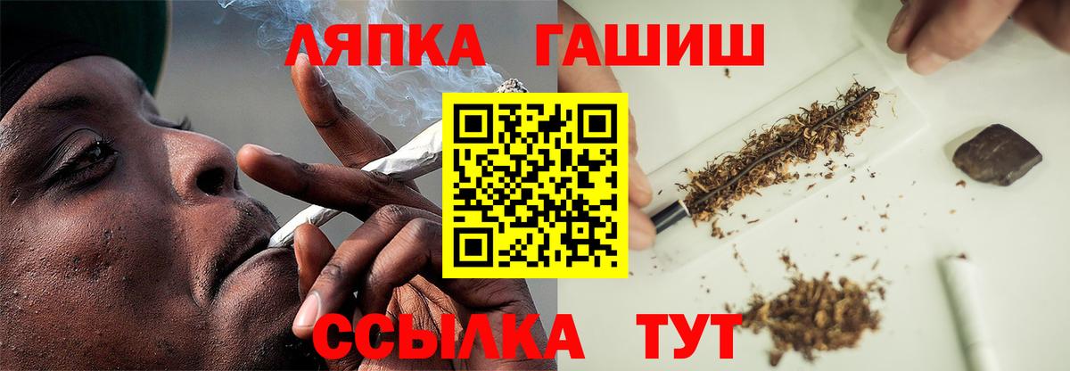 Кыштым  ГАШ AMNESIA HAZE  Вход с VPN  Гашиш  Гашиш Ice-O-Lator 