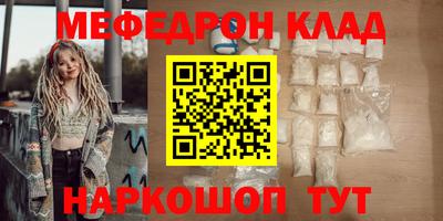 прущие грибы Кингисепп