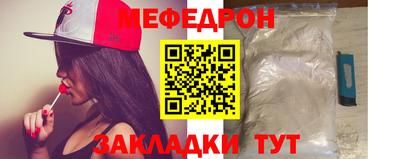 прущие грибы Кингисепп