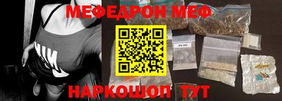 круглые Конаково
