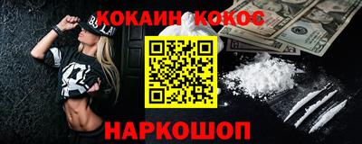 экстази Кинель