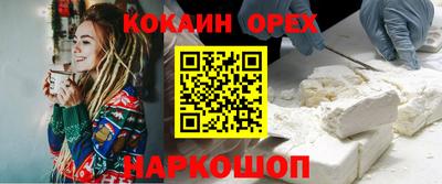 экстази Кинель