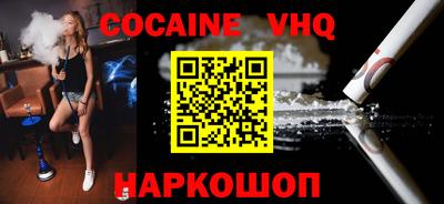 ALPHA PVP Коммунар