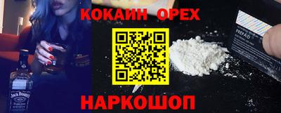 эйфоретик Кимры