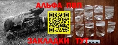 ГАЛЛЮЦИНОГЕННЫЕ ГРИБЫ Апшеронск