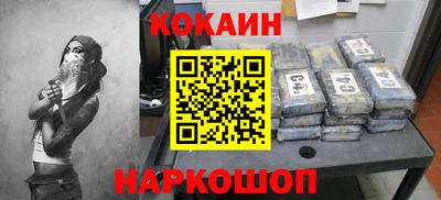 ГАЛЛЮЦИНОГЕННЫЕ ГРИБЫ Апшеронск