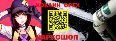 экстази Кинель