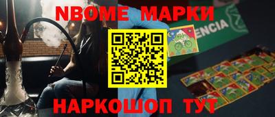 экстази Кинель