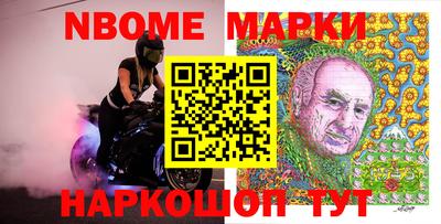 прущие грибы Кингисепп