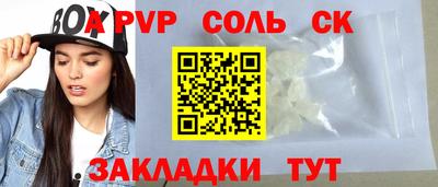экстази Кинель