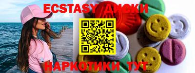 эйфоретик Кимры