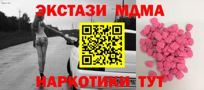прущие грибы Кингисепп