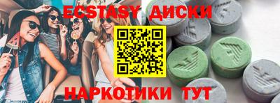 прущие грибы Кингисепп