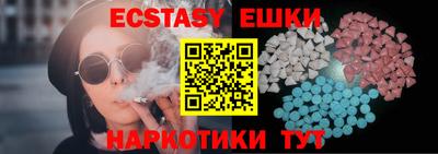 эйфоретик Кимры