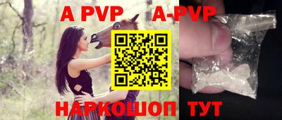 ГАЛЛЮЦИНОГЕННЫЕ ГРИБЫ Апшеронск