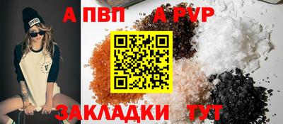 прущие грибы Кингисепп