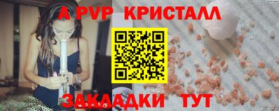 эйфоретик Кимры