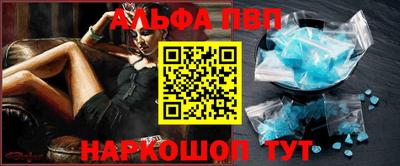 ГАЛЛЮЦИНОГЕННЫЕ ГРИБЫ Апшеронск