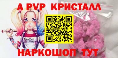 дурь Апрелевка