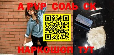 экстази Кинель