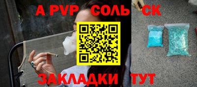 эйфоретик Кимры
