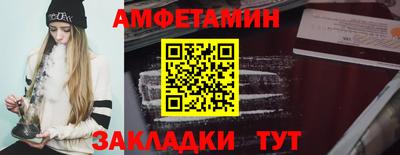 эйфоретик Кимры