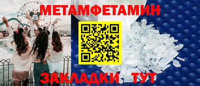 экстази Кинель