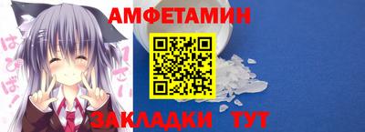 ешки Комсомольск-на-Амуре