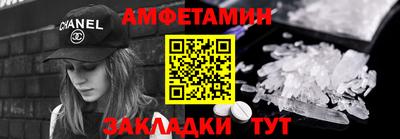 прущие грибы Кингисепп