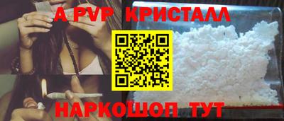 ешки Комсомольск-на-Амуре