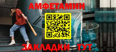 ГАЛЛЮЦИНОГЕННЫЕ ГРИБЫ Апшеронск