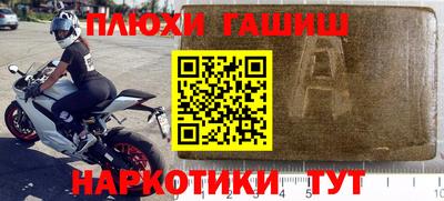 эйфоретик Кимры