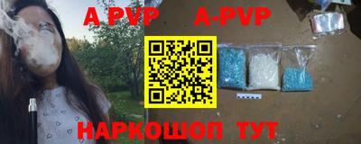 прущие грибы Кингисепп