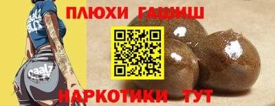 прущие грибы Кингисепп