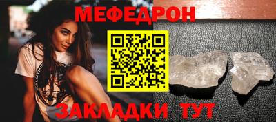 ГАЛЛЮЦИНОГЕННЫЕ ГРИБЫ Апшеронск