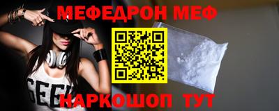 ГАЛЛЮЦИНОГЕННЫЕ ГРИБЫ Апшеронск