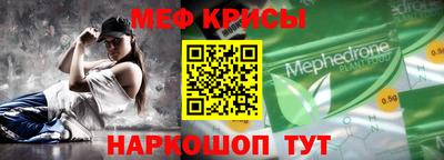 экстази Кинель