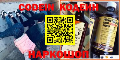 прущие грибы Кингисепп