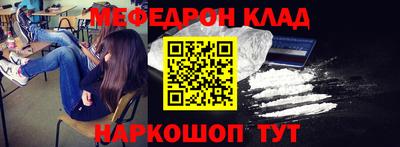 ГАЛЛЮЦИНОГЕННЫЕ ГРИБЫ Апшеронск