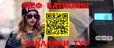 прущие грибы Кингисепп