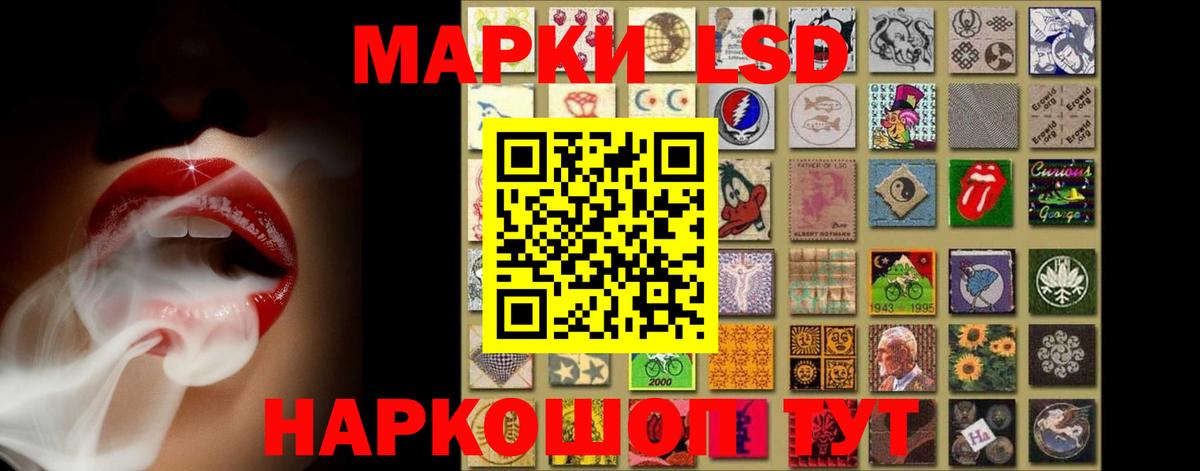 Кыштым  LSD-25 экстази  Вход с VPN  LSD-25 экстази кислота 