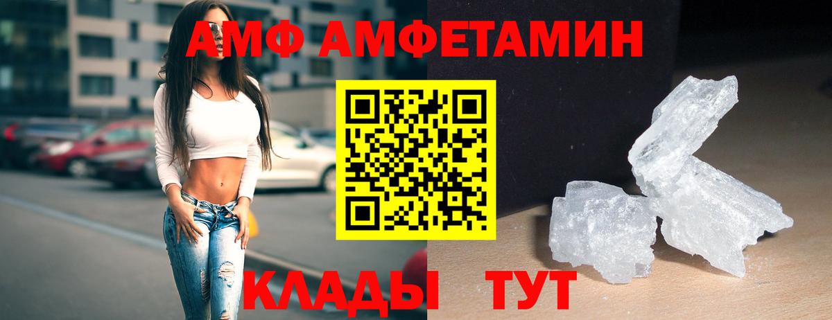 Метамфетамин мет Кыштым