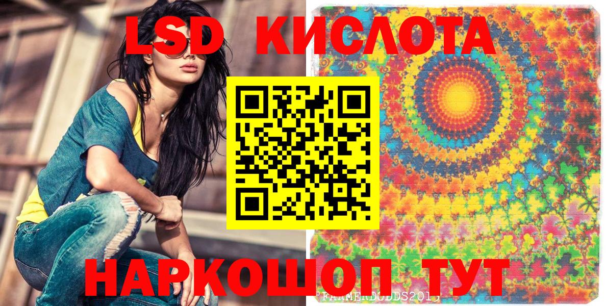 Марки 25I-NBOMe 1,5мг Кыштым