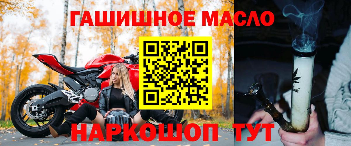 Гашиш  Кокаин  ГАШ  МЕФ   Кыштым  Конопля  Меф МЯУ МЯУ кристаллы 