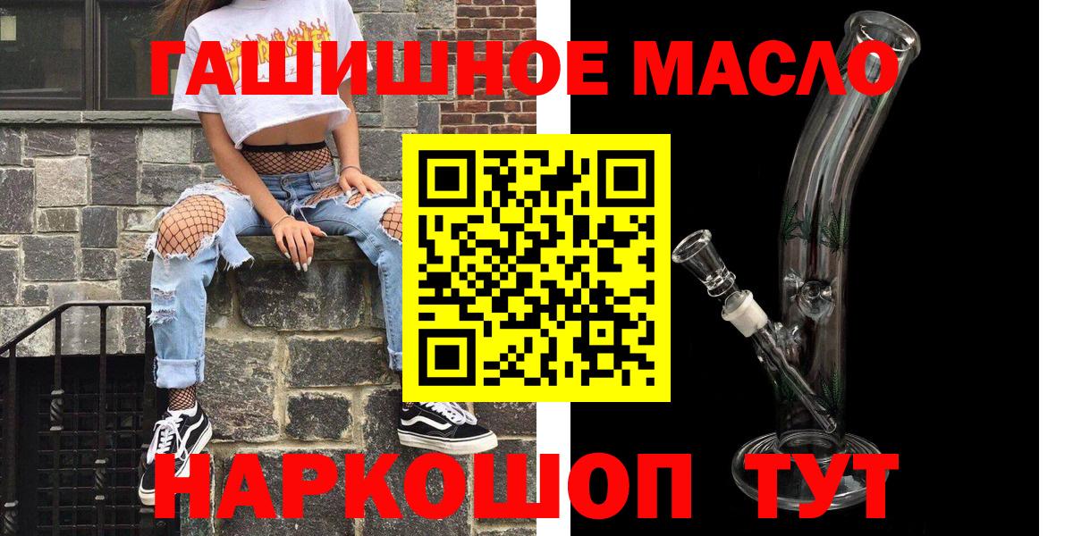 ТГК жижа Кыштым