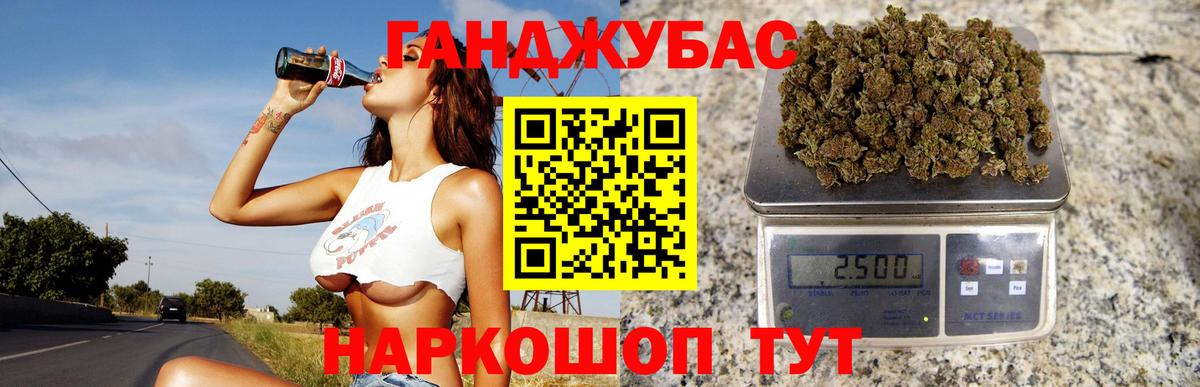 Бошки Шишки MAZAR  Вход с VPN  Шишки марихуана марихуана  Канабис семена  Кыштым 