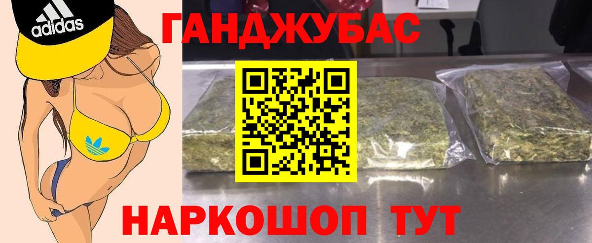 Канабис SATIVA & INDICA  Шишки марихуана ГИДРОПОН  Кыштым  Бошки Шишки план 